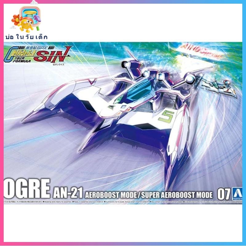 [จัดส่งในวันเดียวกัน] Qingdao Club รุ่นประกอบ1/24สูตรอัจฉริยะสูง Phoenix an-21 05909