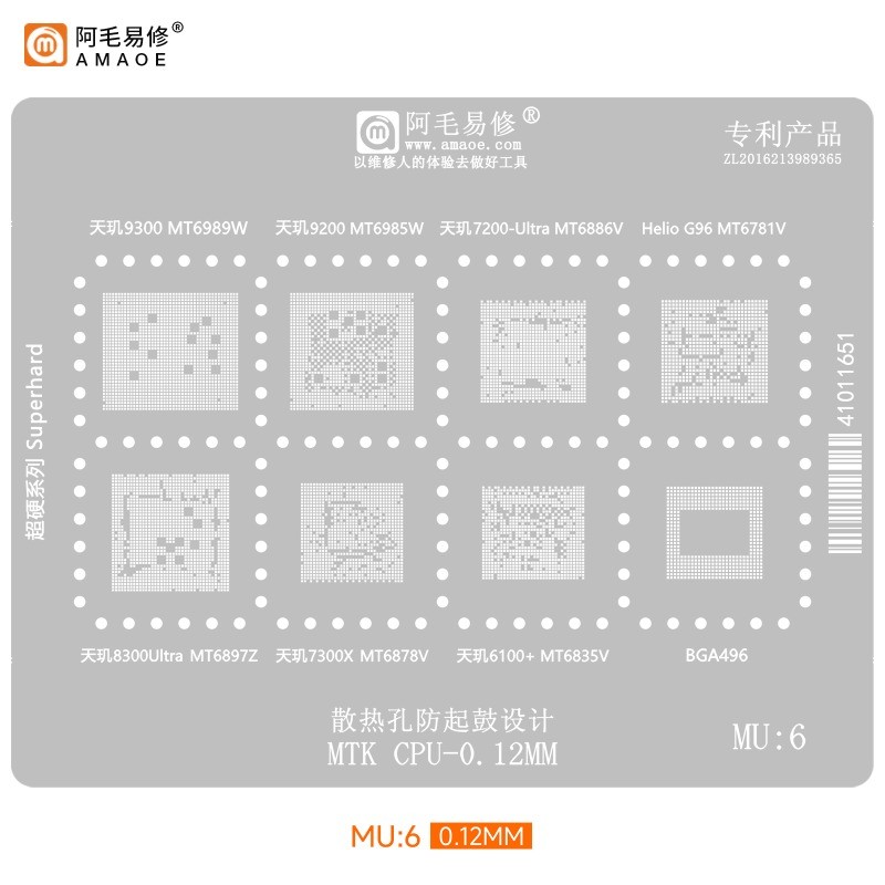 Amaoe BGA Reballing Stencil สําหรับ MT6989W MT6985W MT6886V MT6781V MT6897Z MT6878V MT6835V 9300 9200 7200 300 Ultra 7300X 6100