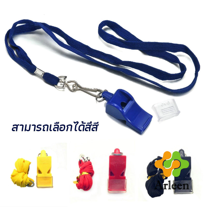 นกหวีด FOX 40 พร้อมเชือกคล้องคอ สำหรับกีฬาและเหตุฉุกเฉิน thumbnail 4