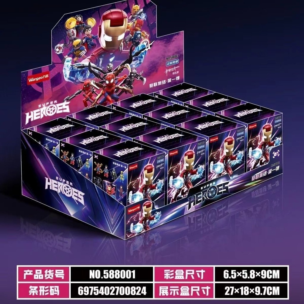 [ทั้งกล่อง 12 รุ่น] Avengers Anime สินค้า Joint Movable Spiderman Iron Man Mystery Box