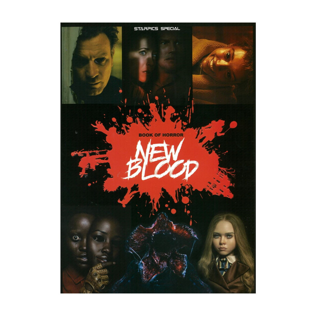 นายอินทร์ หนังสือ Starpics Special : Book of Horror - New Blood