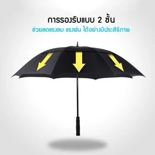 ร่ม Benz ร่มเบนซ์แบบ 2 ชั้น ช่วยลดแรงรม แรงฝนได้อย่างดี งานคุณภาพ เคลือบกันยูวี UV E24