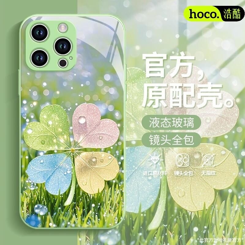 สีสัน Clover Apple 16 15promax 14 เคสโทรศัพท์แก้ว 13mini 12 11promax เคสแพ็คเต็ม 6 7 8plus Xsmax Xr