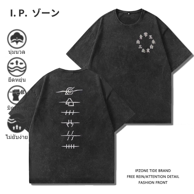 เสื้อยืดชาย [ นารูโตะ ] ลายนินจาแท็ก Oversize ผ้าคอตตอน100%  จัดส่งจากไทย M-3XL
