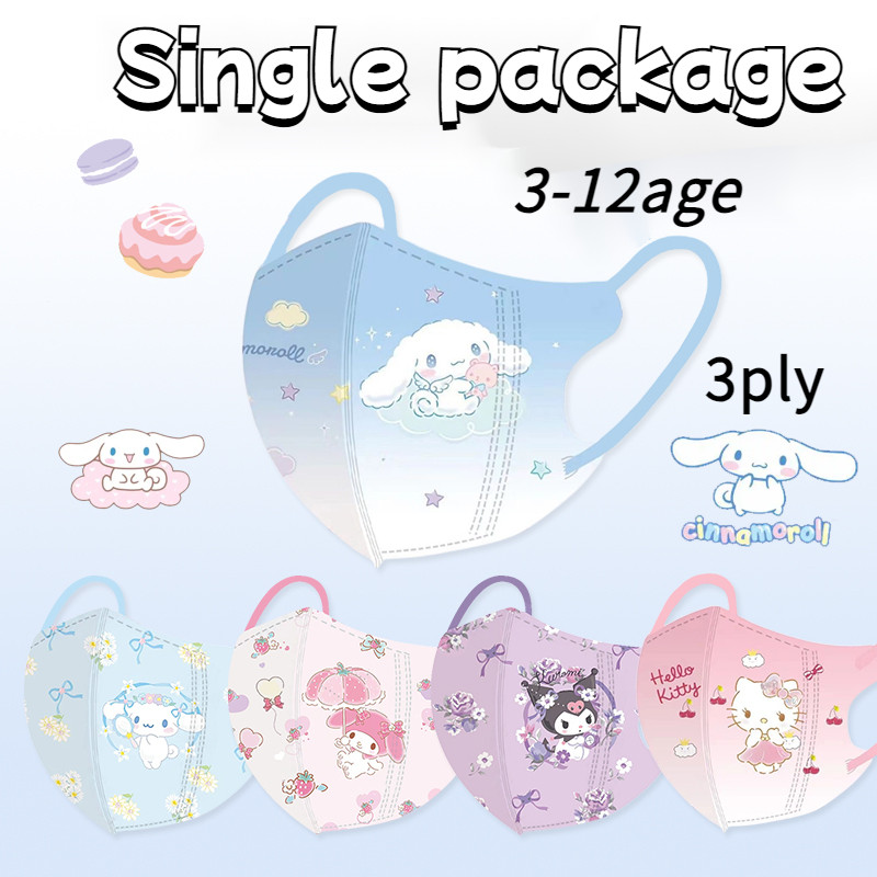 แพ็คเกจเดี่ยว 3dkidmask 50 ชิ้น Sanrio Series น่ารักและประณีตตัวการ์ตูน Kuromi 3 ชั้นหน้ากากเด็กคุณภาพสูง