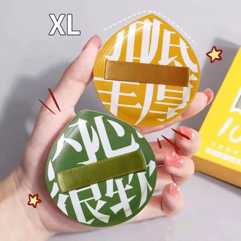 ฟองน้ําแต่งหน้า พัฟทาเครื่องสําอาง XL เปียกและแห้ง พัฟคุชชั่น ขนาดใหญ่ หนานุ่มไม่ระคายผิว