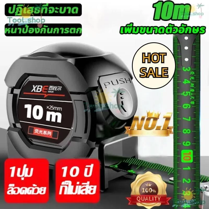 Tool ðĨ10 āļāļĩāđāļĄāđāļāļąāļðĨ āđāļĄāđāļāļĒāļģ 100% āļāļĨāļąāļāđāļĄāļāļĢ 10āđāļĄāļāļĢ āļŦāļāđāļēāļāļ§āđāļēāļ25 āļĄāļĄ āļāļēāļĢāļ§āļąāļāļŠāđāļ§āļāļŠāļđāļ āļāļēāļĢāļ§āļąāļāļāļēāļĢāļāļāđāļāđāļ āđāļāļāļ§āļąāļ