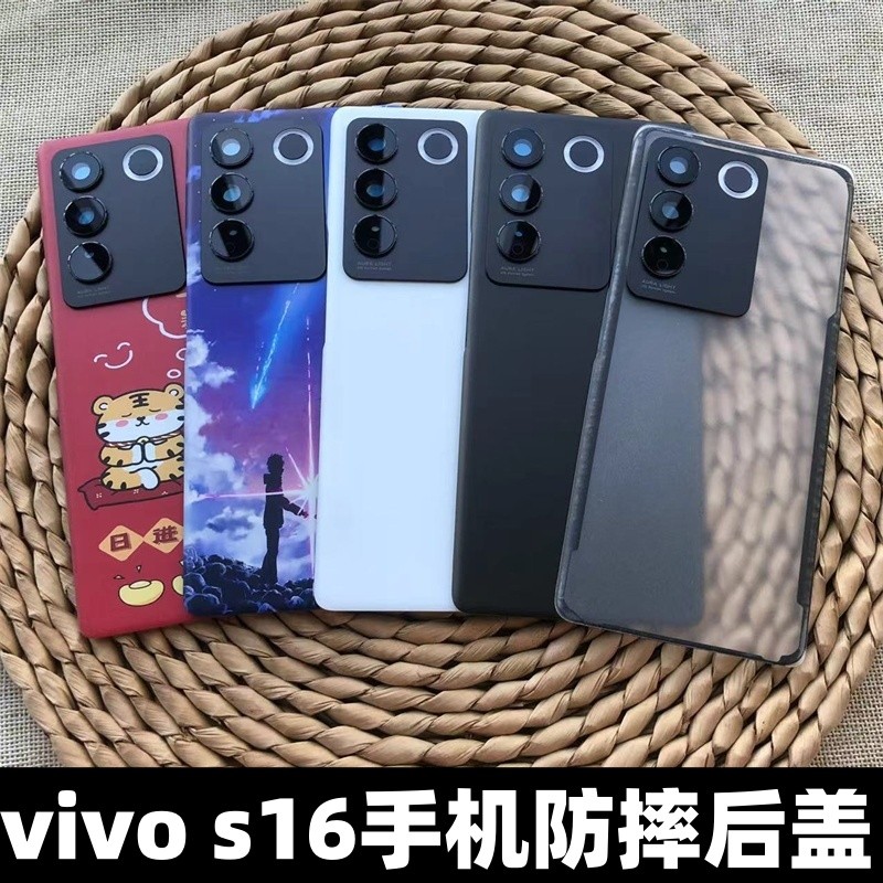ฝาหลัง Vivo S16 / S16 Pro
