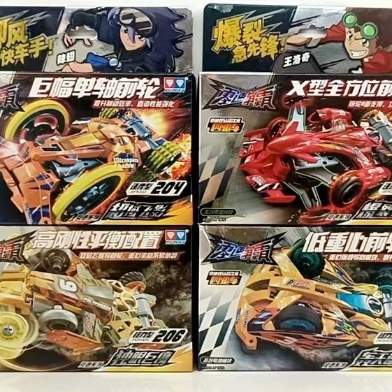 ★Ins ของเล่นของแท้ Audi Double Diamond Zero Speed Hegemony ซูเปอร์มิติขับเคลื่อนสี่ล้อชุดแข่ง Superfield Shadow Chasing Soul Boy