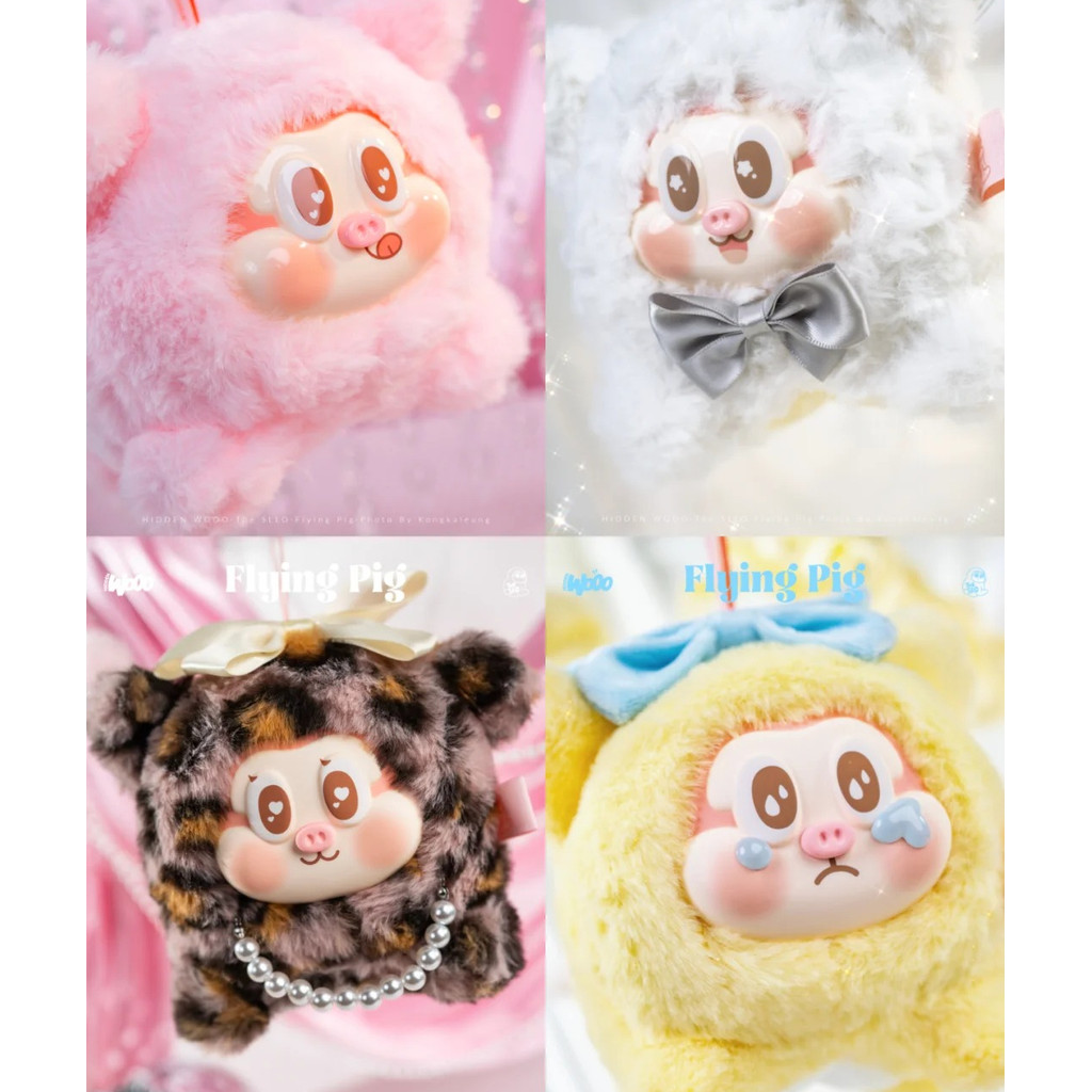 [ของแท้ 100%] The Sllo Flying Piggy Plush Dolls Blind Box Art Toys Plush Piggy Mystery Box