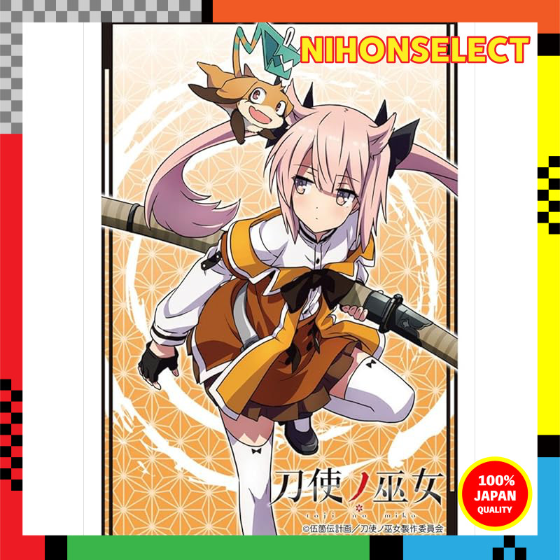 Bushiroad Sleeve Collection High Grade Vol.1546 "Katsuragi Kaoru" from Katana Maidens: Toji No Miko 