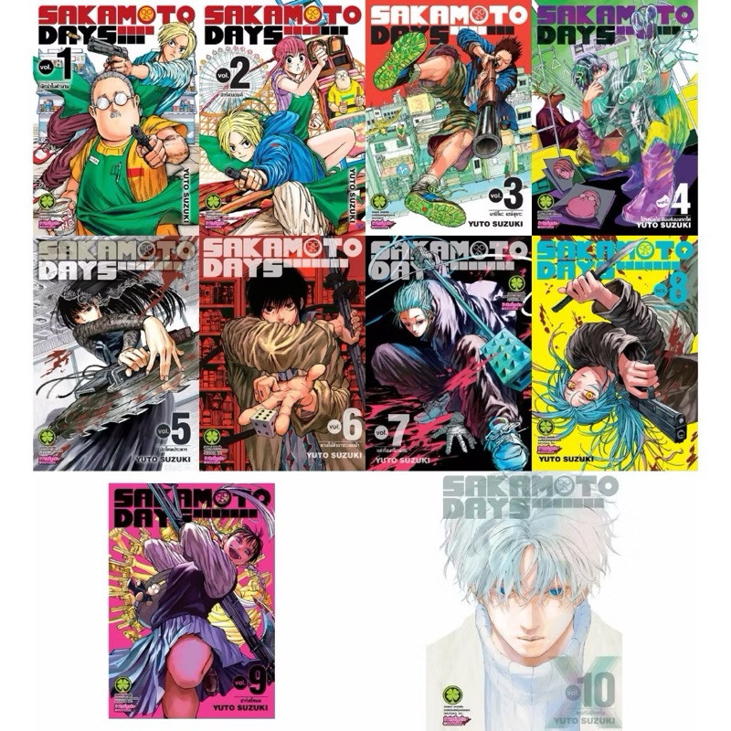ส่งด่วนโค้ดคุ้ม✅SAKAMOTO DAYS เล่ม 1-19 ซากาโมโต้ เดย์ (2,3,4,5,6,7,8,9,10,11,12,13,14,15) โปสเตอร์ นายอินทร์ -Doraetang