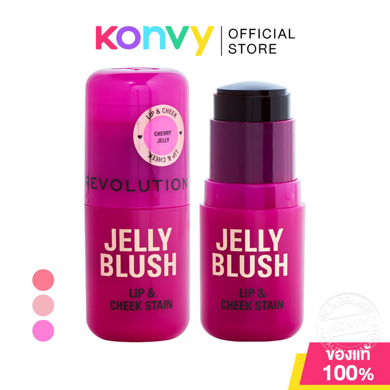 Makeup Revolution Jelly Blush Lip & Cheek Stain 5.5g เมคอัพ รีโวลูชั่น บลัชสูตรเจลลี่เด้งดึ๋ง