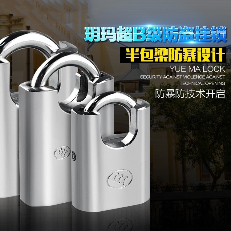 *** Good Good Goods Preferred *** Zema Padlock กุญแจกลางแจ้ง Anti-Theft Anti-pry Anti-rust Rain-proo
