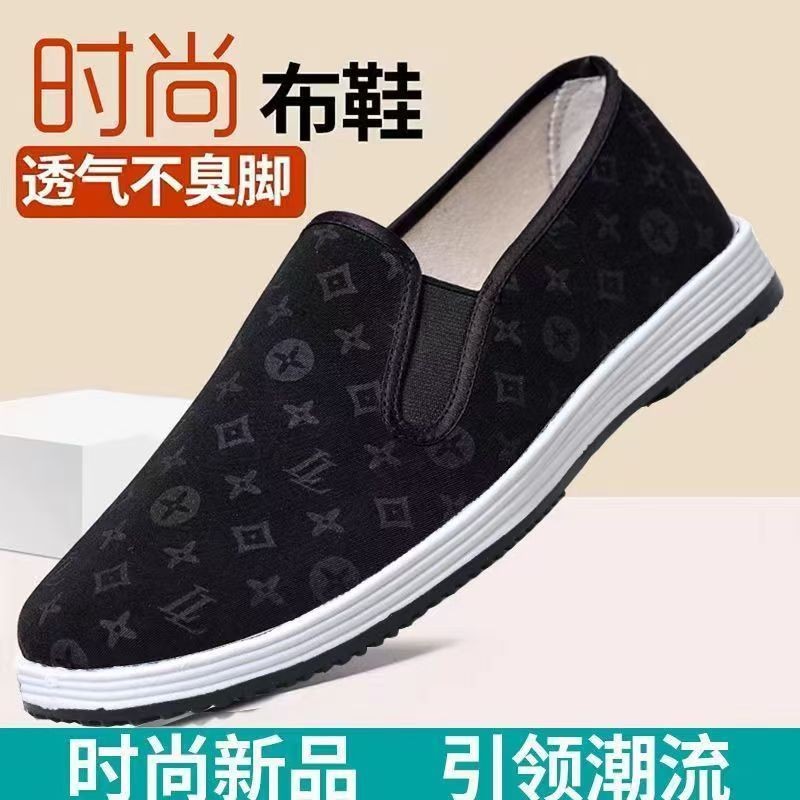 (新款)老北京布鞋男鞋透气防滑休闲透气单鞋时尚耐磨开车工作鞋(New) Old Beijing cloth shoes men's shoes breathable and non slip20250402