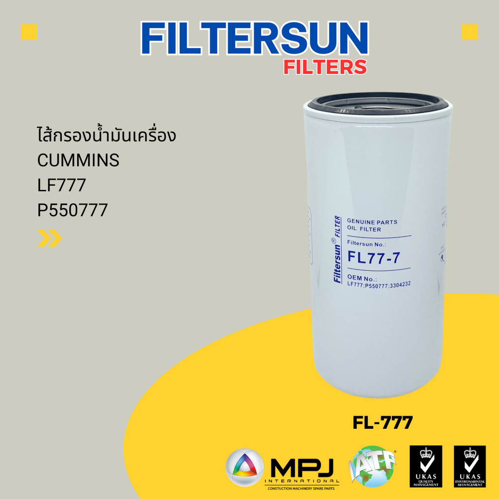 ไส้กรองน้ำมันเครื่อง CUMMINS 3889311  P550777 LF777