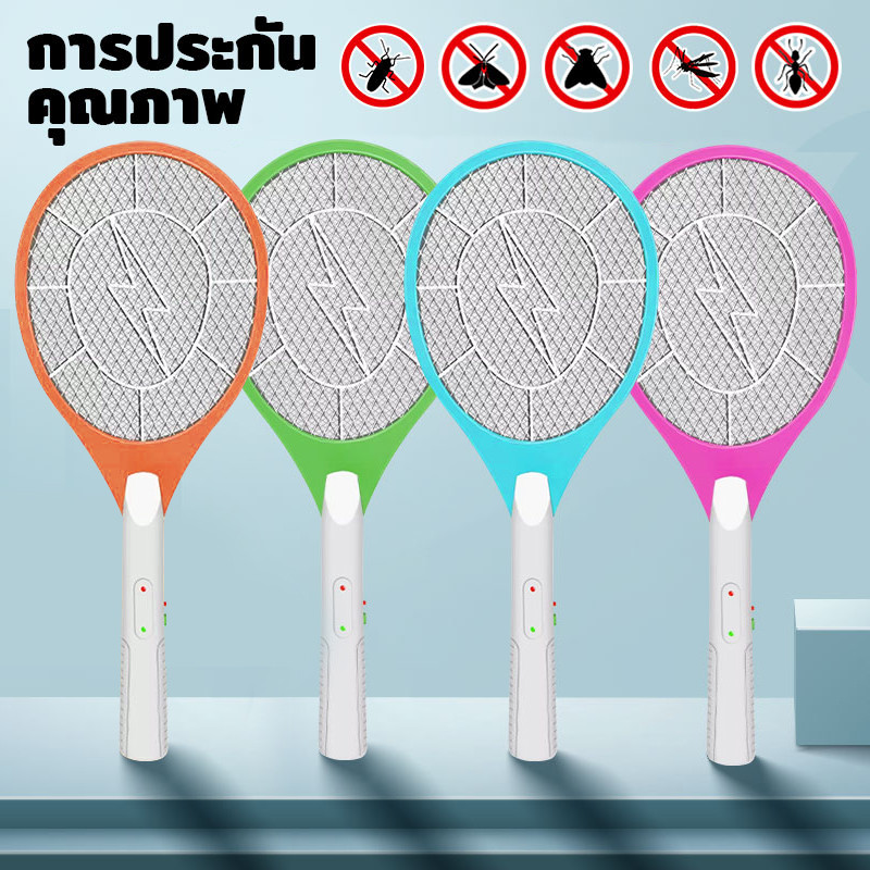 มี4สี！！ไม้ตียุง ที่ตียุง ไม้ช็อตยุง คละสี 3500Vไฟฟ้าแรงสูงช็อต