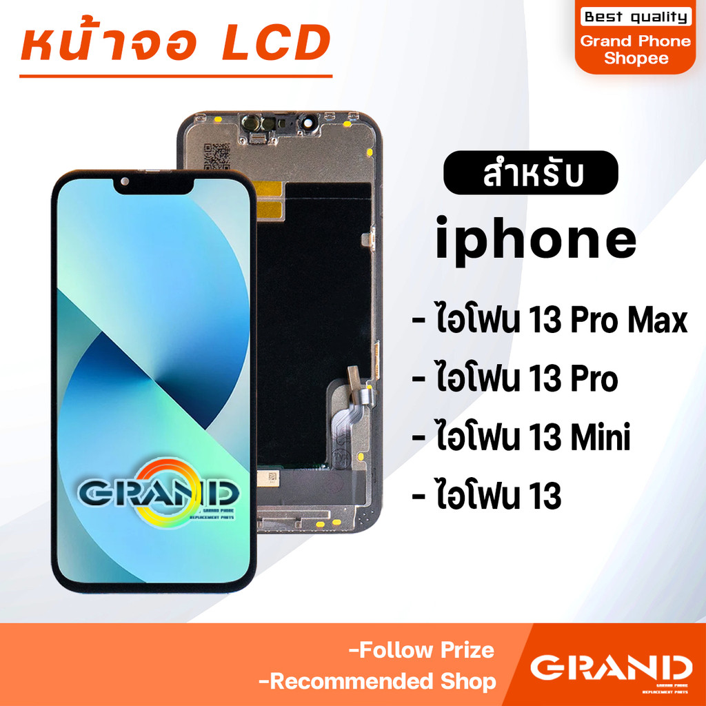 หน้าจอ สำหรับ ไอโฟน i13/i13 Pro/i13 Mini/i13 Pro Max Display Screen Touch i13/i13Pro/i13Mini/i13ProM