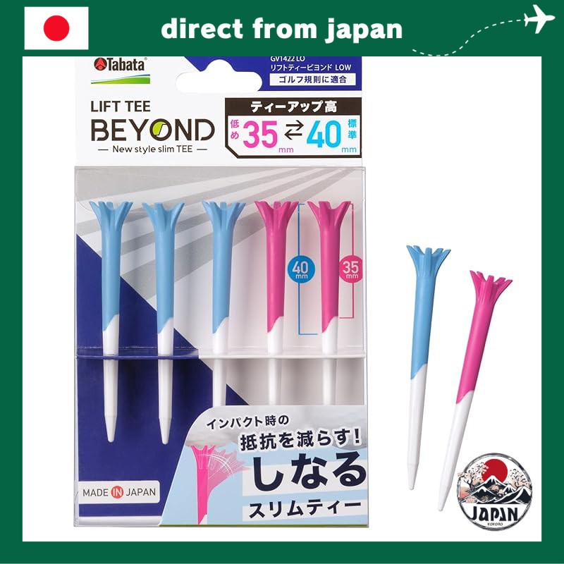 Tabata Lift Tee Beyond GV1422 – Flexible Low-Resistance Golf Tee (5-Pack)