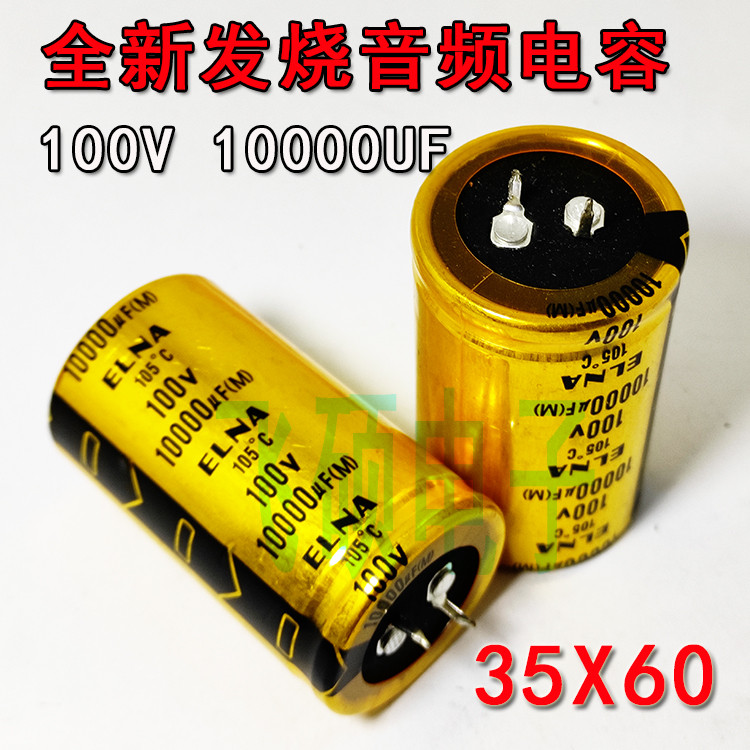 100V1,000UF 63V22000UF 80V15000UF Fever Power Amplifier HIFI Audio Filter Capacitor