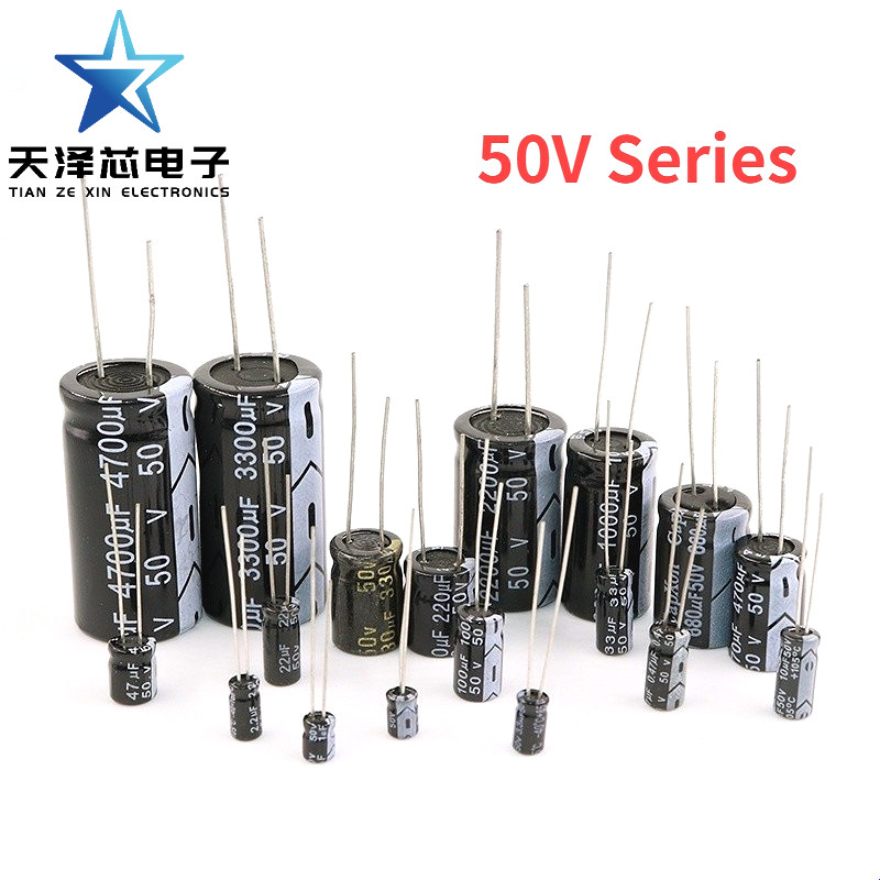 ตัวเก็บประจุอลูมิเนียมอิเล็กโทรลีติค 50V 1uF 2.2uF 3.3uF 4.7uF 10uF 47uF 220uF 1000uF 2200uF