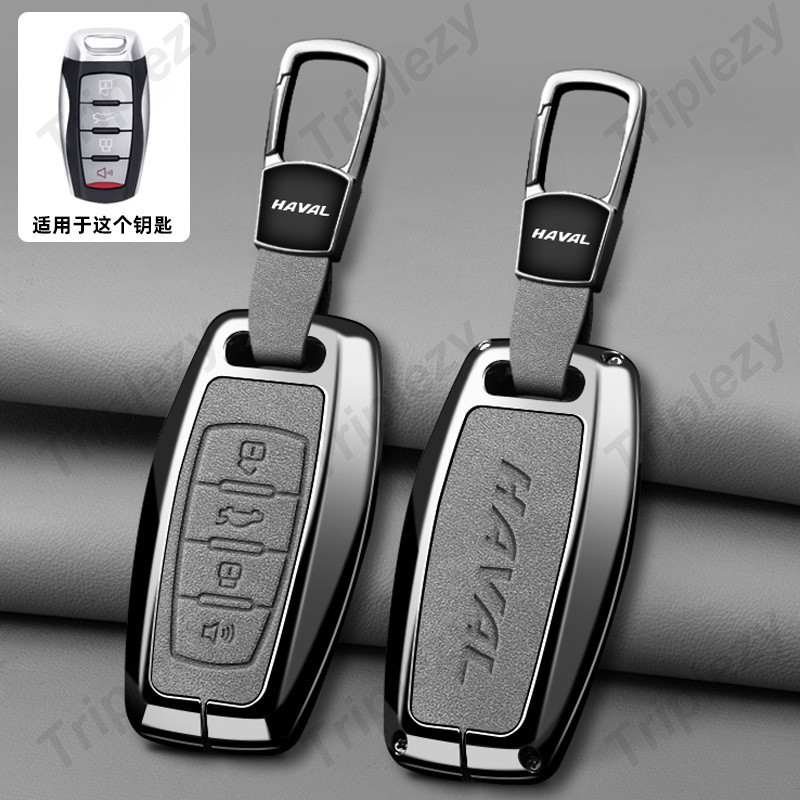 สังกะสีอัลลอยด์ Nubuck หนัง PU รถฝาครอบพวงกุญแจอุปกรณ์เสริมสําหรับ Haval Jolion F7 H9 H6 H2 F7X F7H 