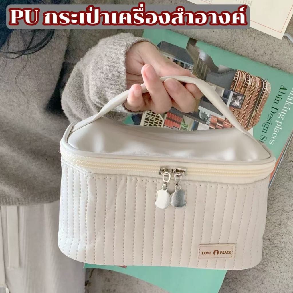 MUKUKU  กระเป๋าเครื่องสําอางค์ ความจุขนาดใหญ่ สําอางค์ กระเป๋าใส่เครื่อง หนัง PU กันน้ํา