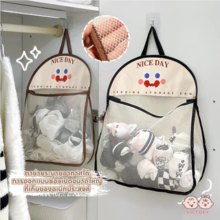 VICTOKY ถุงตาข่ายเก็บของเครื่องมือจัดเก็บ ที่เก็บถุงตาข่ายความจุขนาดใหญ่ ถุงตาข่ายแขวน ถุงเก็บถุงเท้า