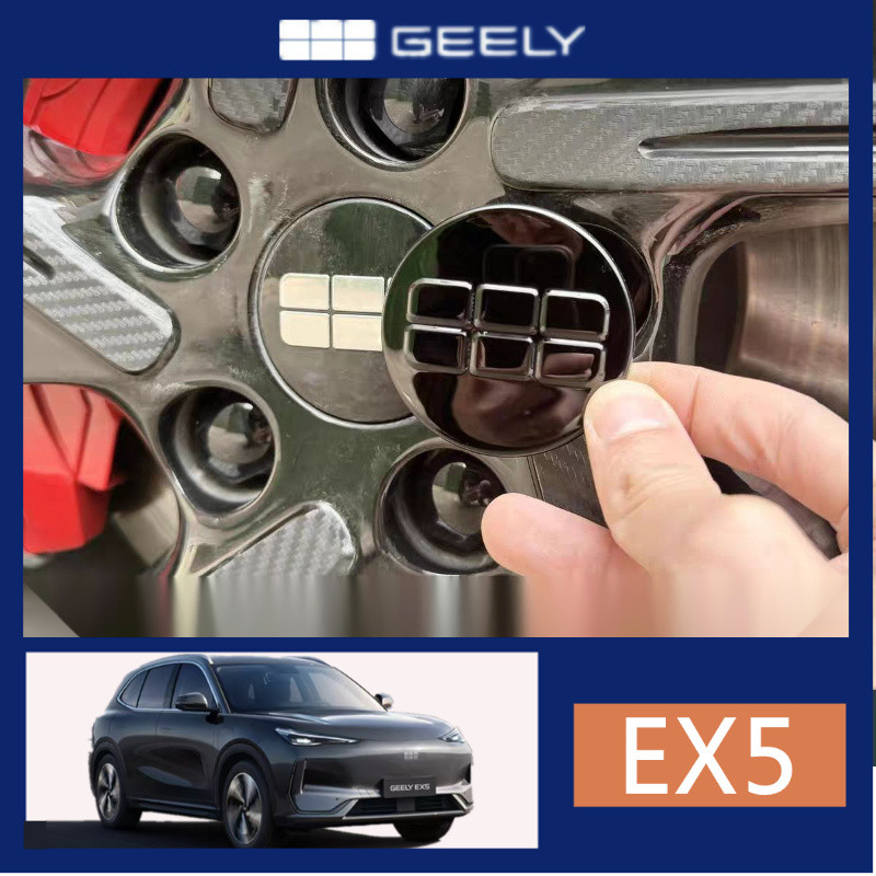 GEELY EX5 e5 Hubcap Trim Cover, Titanium Standard Tyres, Modified Wheels, Blackened Stickers
