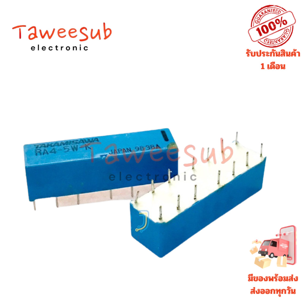 Relay รุ่น RA4-5W-K DC5V-14ขา (TAKAMISAWA) JAPAN