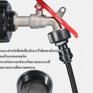 COD เครื่องพ่นหมอก สําหรับระบบน้ําในสวน ชุดพ่นหมอก หัวชุดพ่นหมอกไอน้ำ ติดตั้งง่าย ประหยัดน้ํา