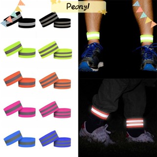 PDONY สายรัดสะท้อนแสง, ปลอกแขนสะท้อนแสง LED เรืองแสง, ปลอกแข…