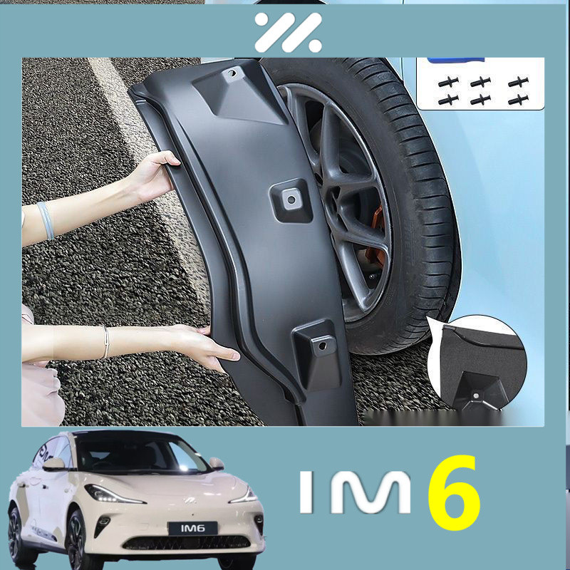 บังโคลน MG IM6 ล้อหน้าและหลัง บุด้วยอุปกรณ์ตกแต่ง บังโคลน