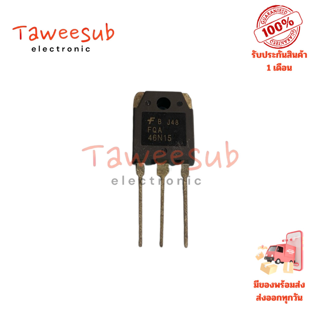 MOSFET FQA46N15 N-Channel 150V 50A สำหรับแหล่งจ่ายไฟ SMPS และวงจรกำลังไฟฟ้า (แพ็คเกจ TO-3P)
