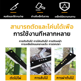 มีดโต้หัวตัด แรมโบ้ เหล็กแมงกานีส สันหนา ใบมีดคม แข็งแรง ตัดไม้ไผ่ ฟันไม้ใหญ่ได้ ด้ามจับหุ้มพลาสติก