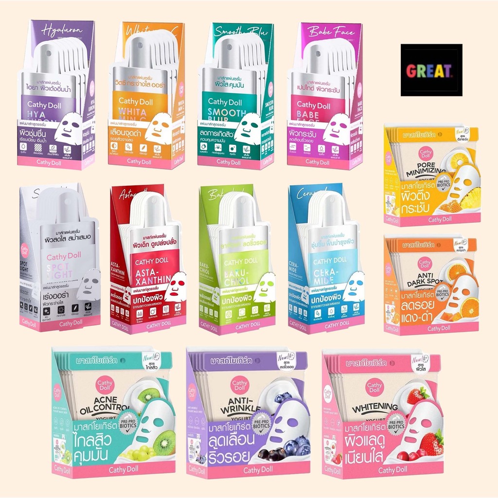 {ยกกล่อง/6แผ่น} Cathy Doll Serum Mask 20g/ Yogurt Mask Sheet 25g
