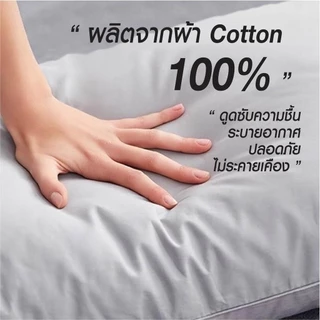 หมอนหนุน หมอนข้างใยสังเคราะห์ นุ่มหนุนสบาย
