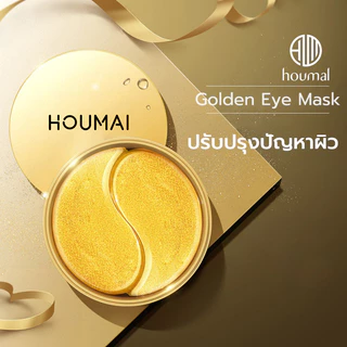 แผ่นมาส์กใต้ตา บำรุงรอบดวงตา ช่วยลดตาบวม ริ้วรอย รอยตีนกา หมองคล้ำ