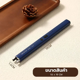 ที่จุดแก๊ส USB ไฟแช็ก ตัวจุดไฟรุ่นขยาย ปืนจุดไฟ ชาร์จ กันลม ปลอดภัย เตาแก๊สพกพา พกพา ที่จุดเตาแบบไฟฟ้า