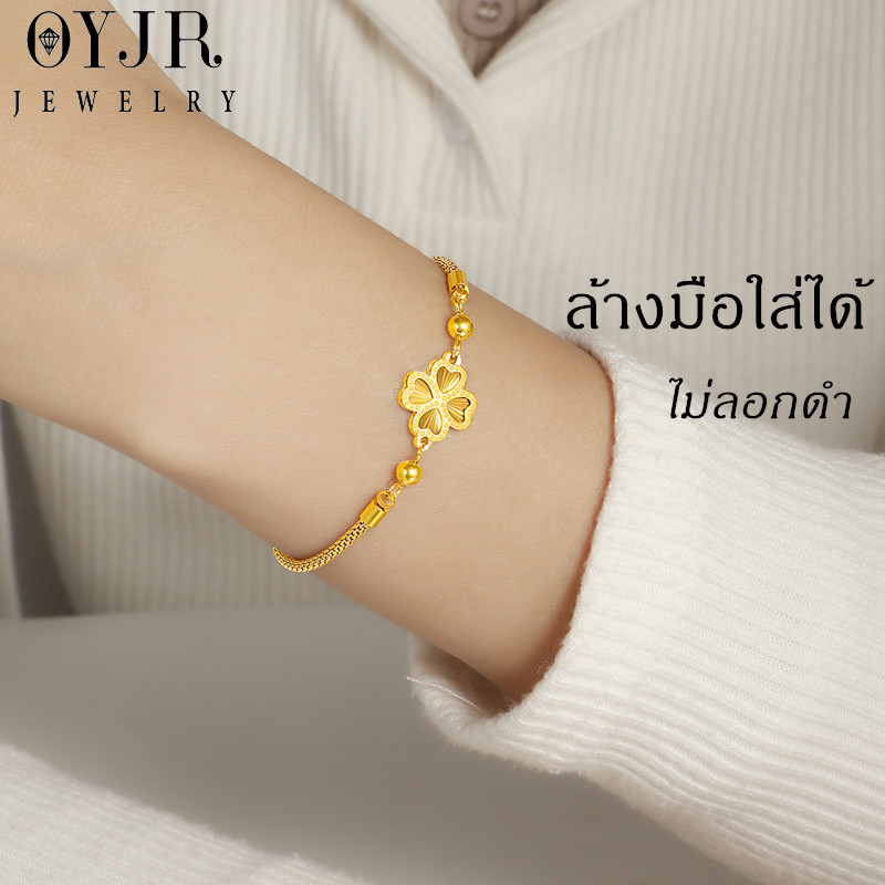 OYJR สร้อยข้อมือสแตนเลส สร้อยข้อมือโคลเวอร์เลเซอร์แฟชั่นสำหรับผู้หญิง
