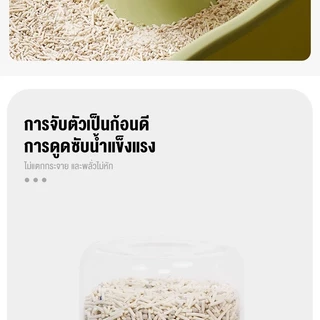 ทรายแมว 6ลิตร ผสมคริสตัล+เบนโทไนท์ ดูดซับ 2 เท่า ปลอดภัยสำหรับแมวทุกวัย 🐾
