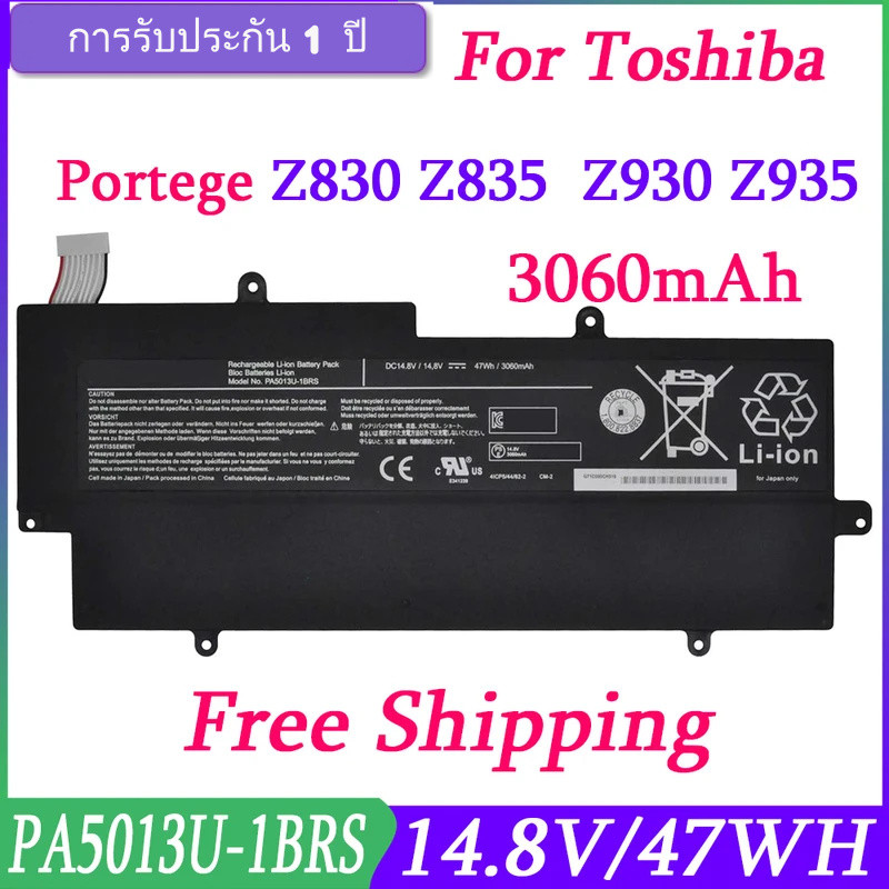 แบตเตอรี่แล็ปท็อป PA5013U-1BRS PA5013U สำหรับ Toshiba Portege Z830 Z835 Z930 Z935 Ultrabook PA5013 D