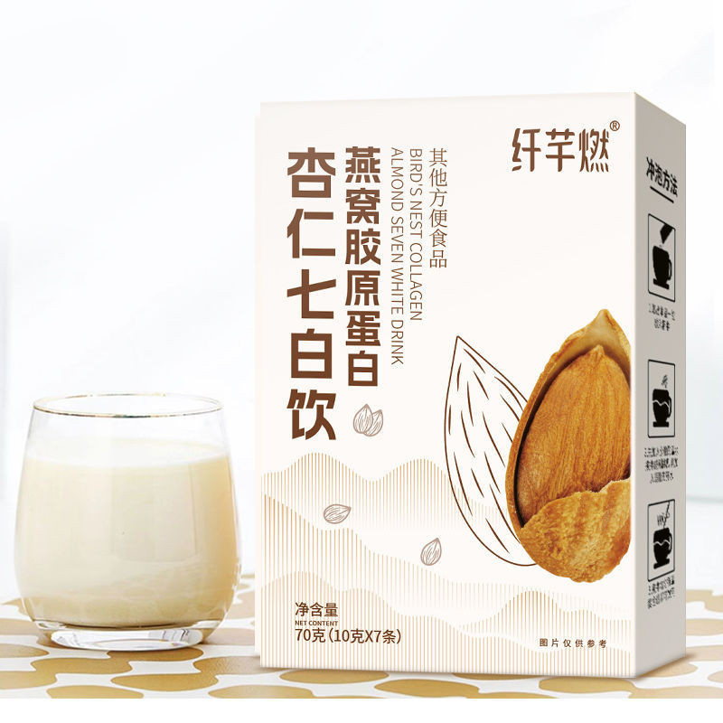 Birds Nest Collagen Almond Seven White Drink Nutritious Breakfast Powder Flush Drink Whitening Skin 