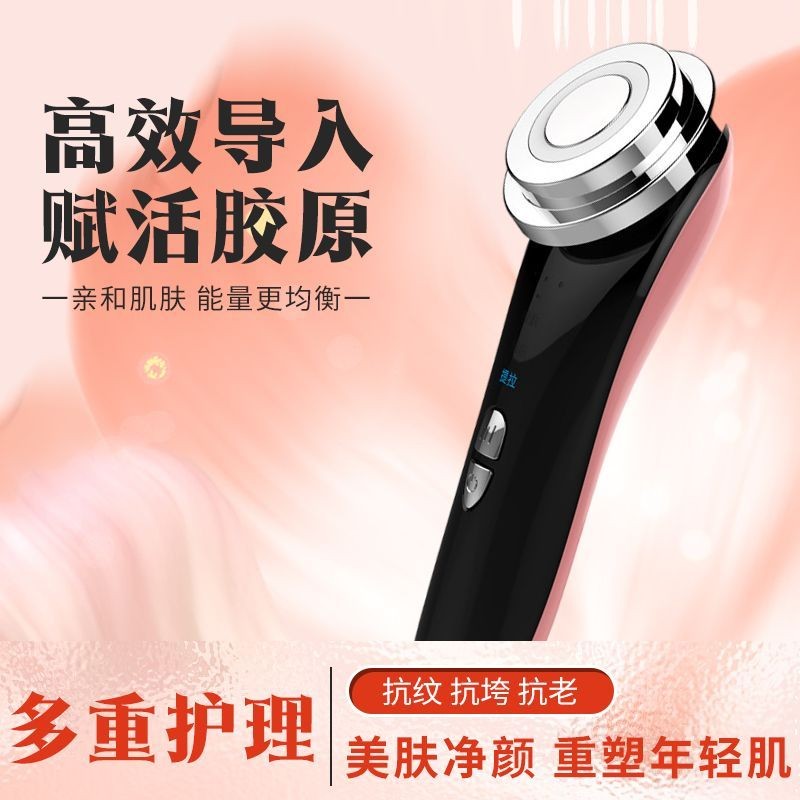 เครื่องมือแนะนําเครื่องมือความงาม เครื่องนวดหน้า Cl容美导部按摩器去书器去提拉式仪美容可爱光仪美仪美ชาร์จ8.25