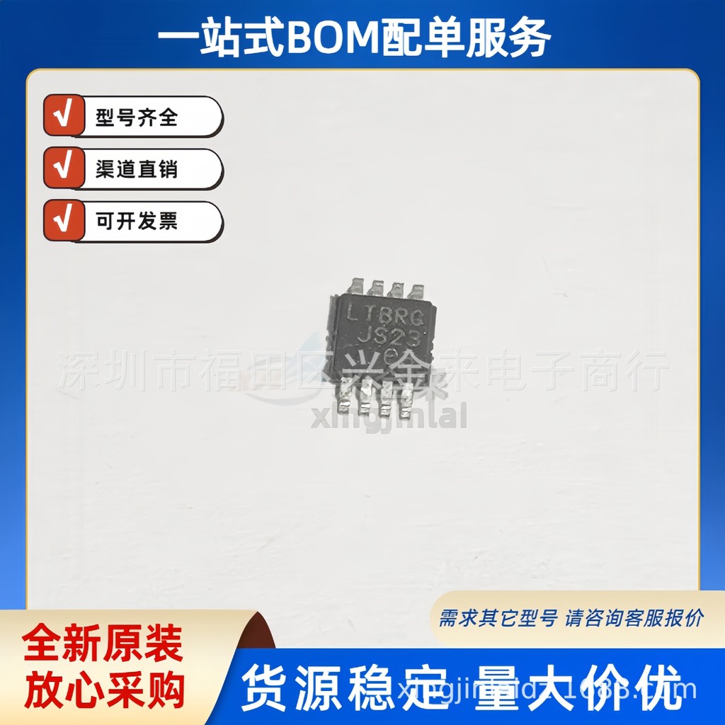 LTC4440EMS8E-5#TRPBF การพิมพ์หน้าจอผ้าไหม LTBRG High-Speed High-Voltage High-End Grille Extreme