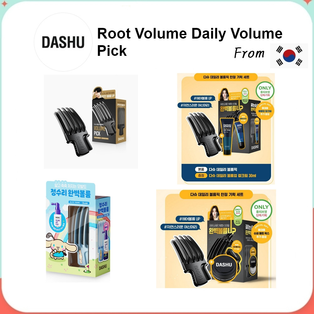 DASHU Root Volume Daily Volume Pick (Curl Cream 30ml, Wax, Volume Airy Fixer 30ml Set)