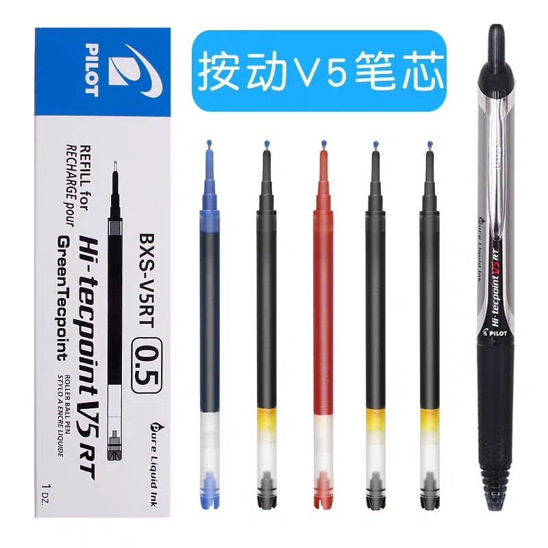 Japan Japan PILOT/PILOT BXS-V5RT รีฟิลกด 0.5 Black Pioneer Refill Student Full Needle Tube