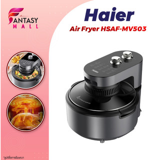 Haier Air Fryer หม้อทอดไร้น้ำมัน อินฟราเรด ขนาด 4.5 ลิตร รุ่น HSAF-MV503