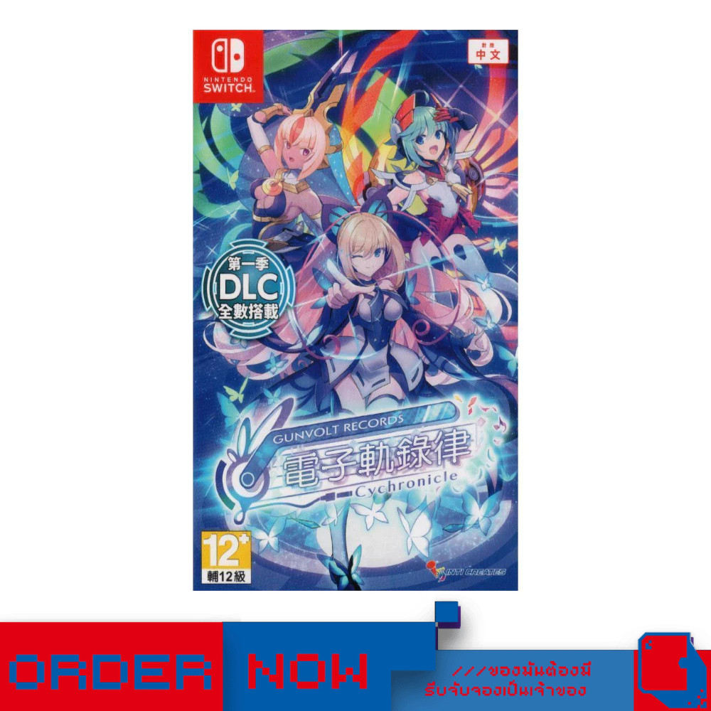 Nintendo Switch™ Gunvolt Records Cychronicle   | bY ClaSsIC GaME |