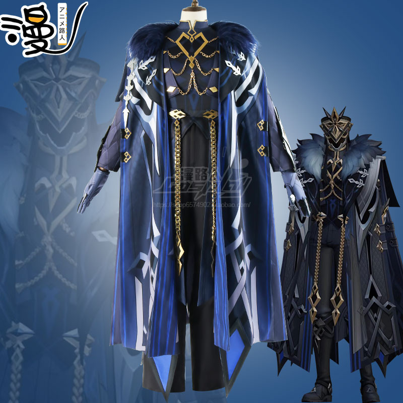 Genshin Impact Il Capitano คอสเพลย์เกมแอนิเมชั่นอะนิเมะชุด